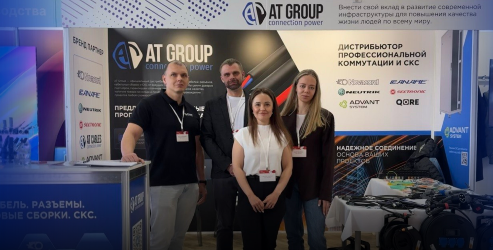 ADVANT SYSTEM на Pro Integration
